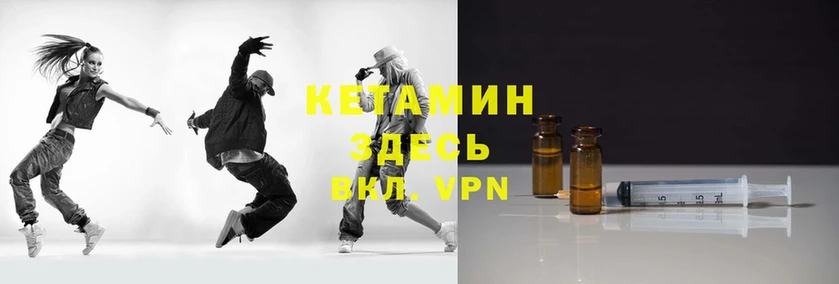 mega ссылка  Гулькевичи  Кетамин ketamine 