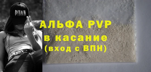 MDMA Premium VHQ Богданович