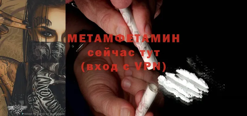 где продают   omg зеркало  Метамфетамин винт  Гулькевичи 